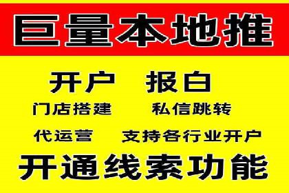 百度推广开户成功案例：中小企业如何逆袭？