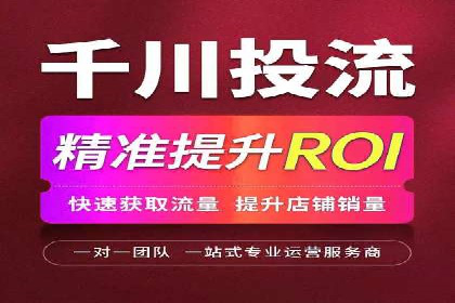 信息流广告公司案例分析：跨界合作创新案例